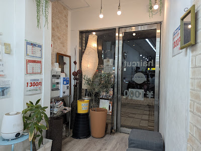 コンフォート 門前仲町A店 사진 2