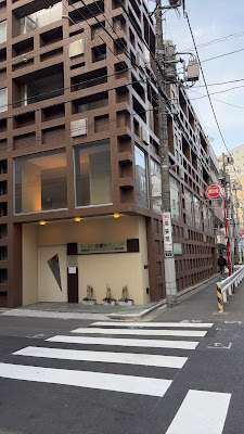 奥山治療院 사진 2