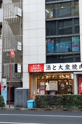 Pro Momi 사진 3
