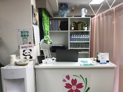 サクラサク鍼灸カイロプラクティック 日本橋茅場町院 사진 2