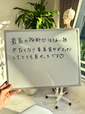 タブチ神経整体院 東京 日本橋院 사진 4