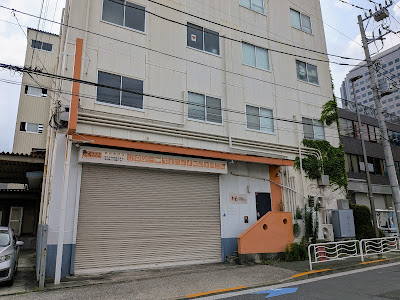 Tokyo Re-Use Center 사진 3
