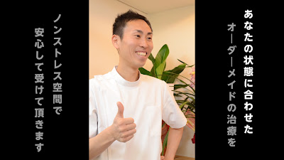Nishimura Balance Clinic 사진 2