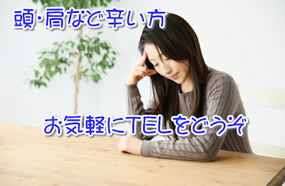 RAGLA整体院 사진 5