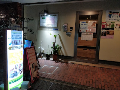 Asahi Olive Orthopedic Clinic 사진 4