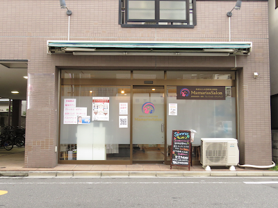 ママリスサロン 사진 4