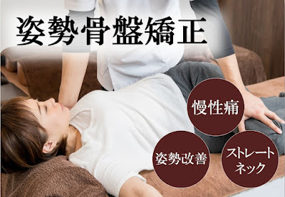 Minamisunanozomishinkyu Acupuncture 사진 5
