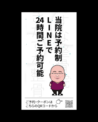 Kitasuna Orthopedic Clinic 사진 2