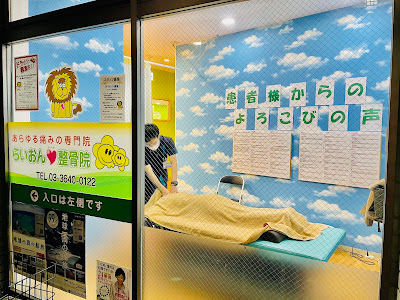 Raion Heart Acupuncture 사진 4