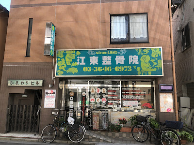 Koto Acupuncture 사진 2