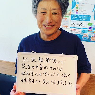Koto Acupuncture 사진 4