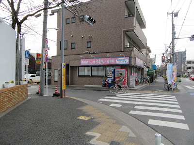 Nakakasai Ryusei Orthopedic Clinic 사진 5
