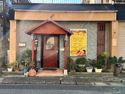 Thailand Tradntional Thai Massage Minamigyotoku 사진 4