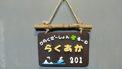 Rakuaka 사진 4