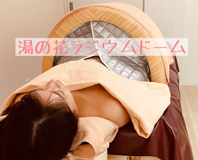 温熱リンパサロン Aluvio 사진 3