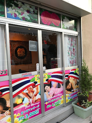 サバーイ 사진 3