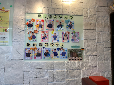 Minamigyotokuhibiki Acupuncture 사진 4