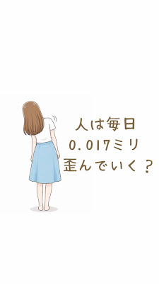 カラダサロンきえ 사진 3