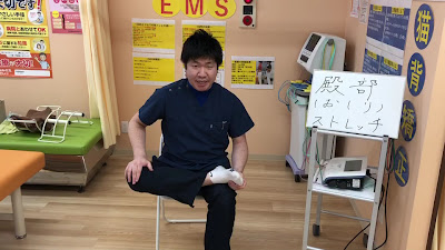i-care整骨院 南行徳院 사진 2