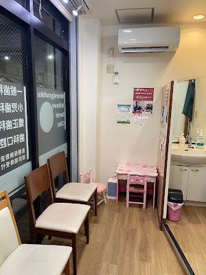 いしかわ歯科 사진 3