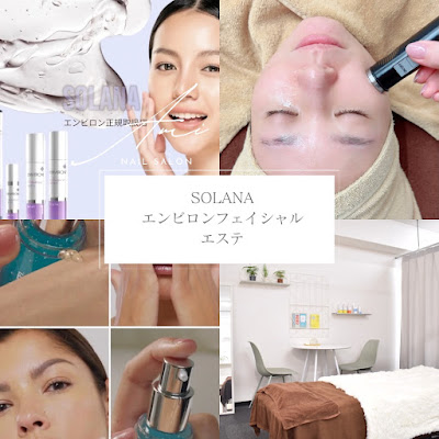 美容整体サロンSolana 사진 2