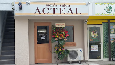 men's salon ACTEAL 사진 5