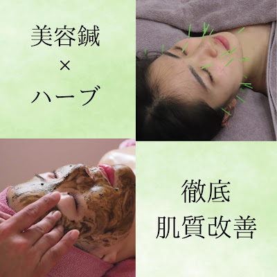 ＳＨＩＮＯ鍼灸エステサロン～ＳＨＩＮＯ ＢＯＮＨＥＵＲ ＭＯＭＥＮＴ〜 사진 4