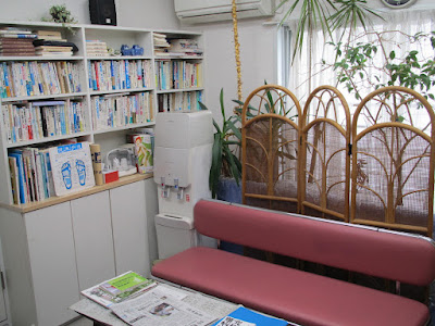 三起均整院 사진 4