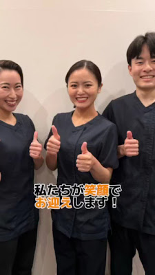 Refresh Center RELAX 하마다야마점 사진 2