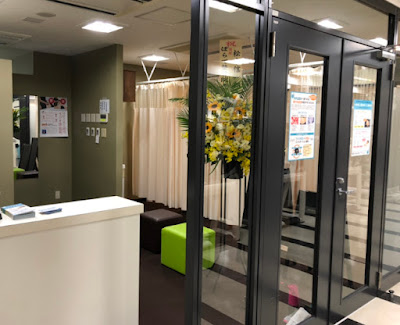 Porate Orthopedic Clinic 사진 2