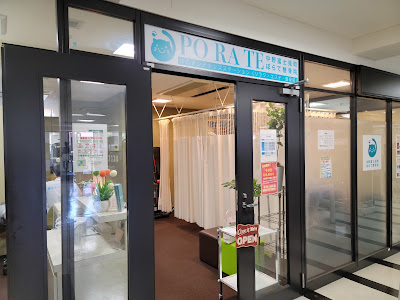 Porate Orthopedic Clinic 사진 4