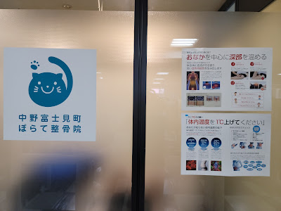 Porate Orthopedic Clinic 사진 5