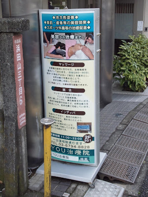 YOU Clinic 사진 3