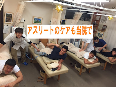 Honancho Happiness Shinkyu Orthopedic Clinic 사진 5