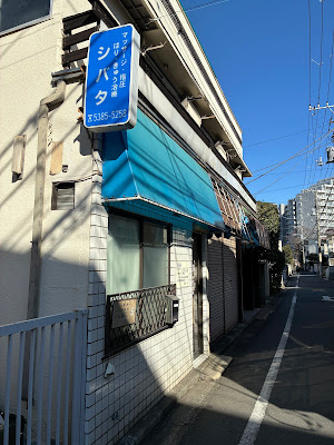 Shibata 사진 2