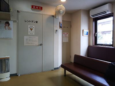 Orthopedics Minegishi Clinic 사진 4