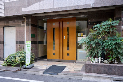 Nakano Shinbashi Orthopedic Clinic 사진 4