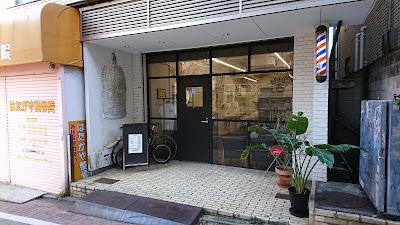 ECHO barbershop 사진 3