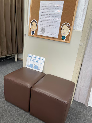 Futabashinkyu Acupuncture 사진 4