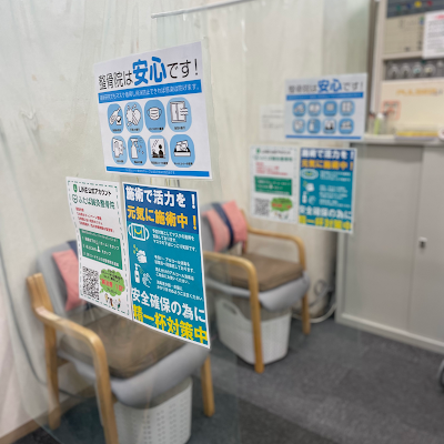 Futabashinkyu Acupuncture 사진 3
