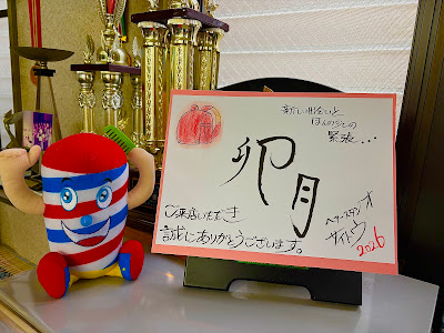 Hair Studio Saito 사진 4