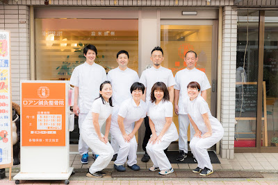 Rohan Shinkyu Acupuncture 사진 1