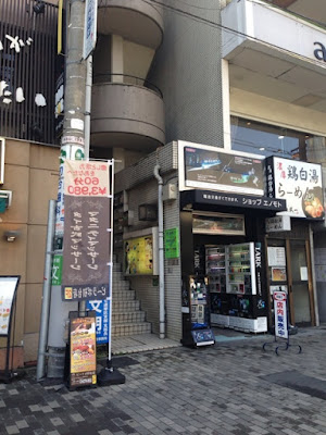 ビーラボ初台店 사진 3