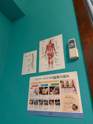 美体整体＆エステFIN 사진 4