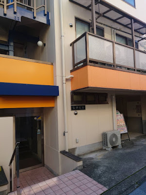 【鍼灸&マッサージ】you整体院 사진 3