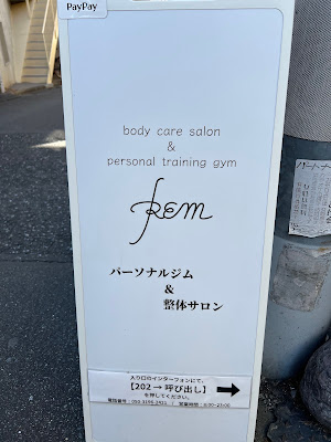 REM Orthopedic Clinic 사진 2
