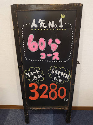 からだ元気整骨院・鍼灸院 初台北口店 사진 4