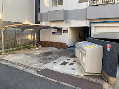タマ治療院 사진 2