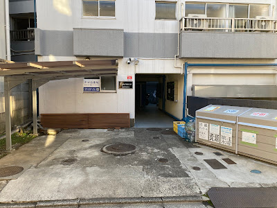 タマ治療院 사진 5
