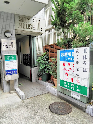 Ogihara Orthopedic Surgeon 사진 2